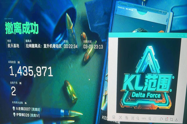 三角洲外挂怎么举报透视自瞄效果