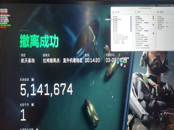 三角洲外挂怎么举报软件效果